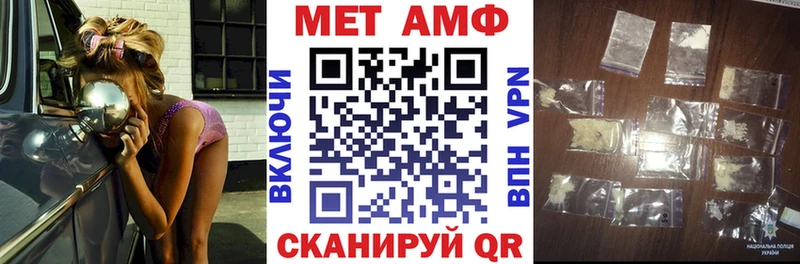 АМФЕТАМИН 97%  Павловский Посад 