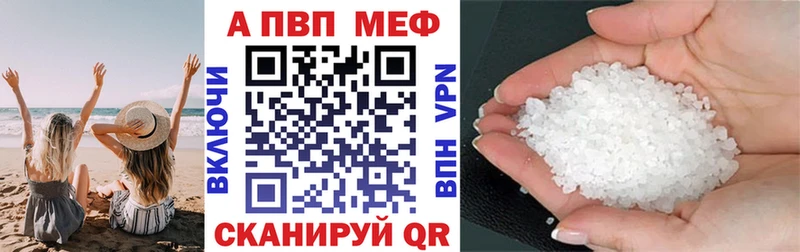 Альфа ПВП VHQ маркетплейс официальный сайт Павловский Посад