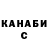 Гашиш индика сатива Alla Samvelyan