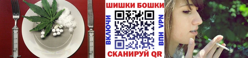 omg сайт  Павловский Посад  Cannafood конопля 