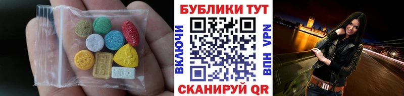 Ecstasy 280 MDMA  Павловский Посад 
