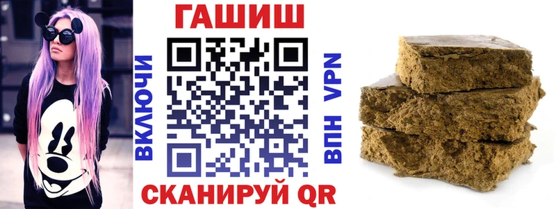 Гашиш Premium  Павловский Посад 
