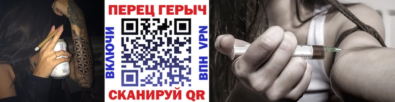 Героин гречка  где продают наркотики  Павловский Посад 