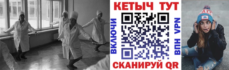 КЕТАМИН ketamine  наркошоп  Павловский Посад 