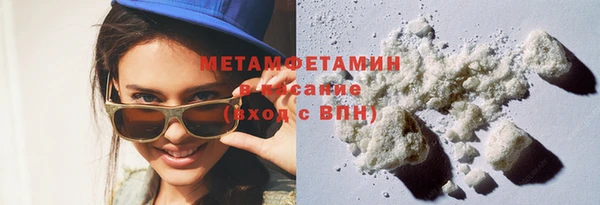 кокаин премиум Алексеевка