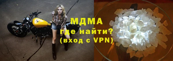 марки lsd Абинск