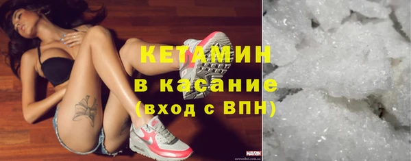 mdma Куйбышев