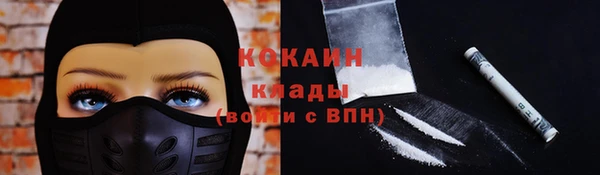 кокаин премиум Алексеевка