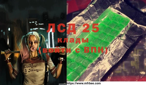 кокаин премиум Алексеевка