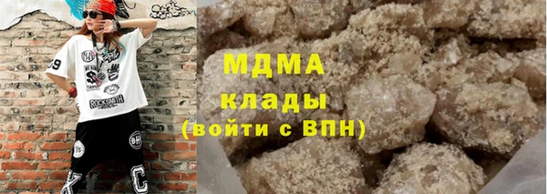 кокаин премиум Алексеевка