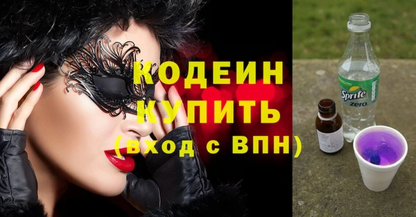спиды Алексин