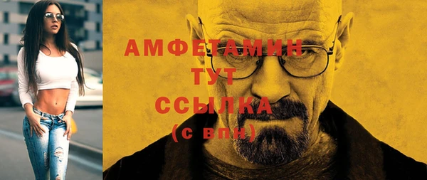 кокаин премиум Алексеевка