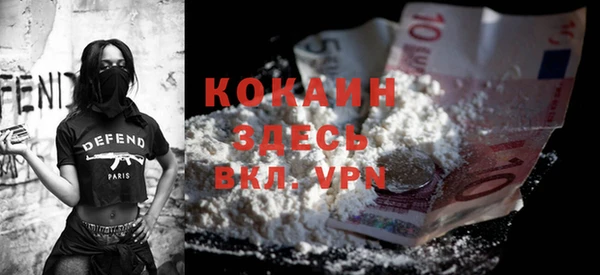 кокаин премиум Алексеевка