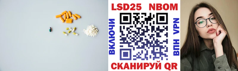 ЛСД экстази кислота  Павловский Посад 