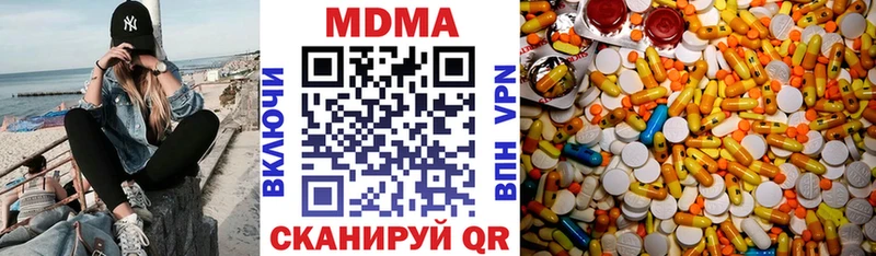 купить наркотики цена  Павловский Посад  МДМА VHQ 
