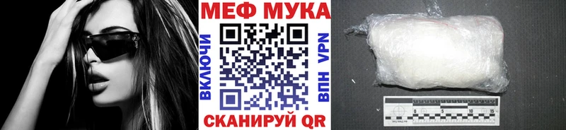 МЕФ  Павловский Посад