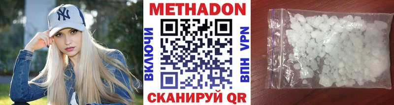 закладки  Павловский Посад  Метадон белоснежный 