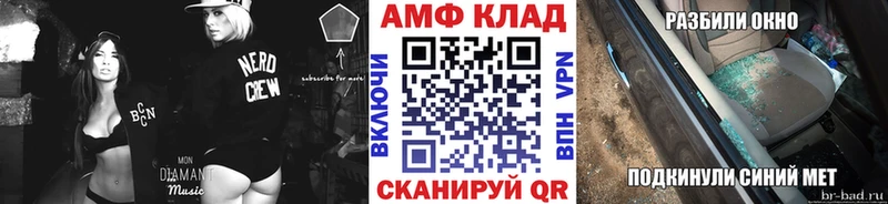 хочу   Павловский Посад  МЕТАМФЕТАМИН мет 