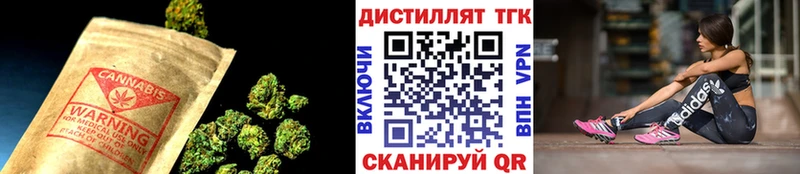 Дистиллят ТГК вейп  закладки  Павловский Посад 